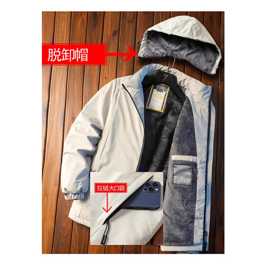 Holzspecker -Baumwolljacke für Männer im Winter Neue Kapuze abnehmbare Herren -Baumwolljacke Trendy Marke Arbeit Jacke verdickte warme Baumwolljacke Winter Kleidung Khaki [mit Samt verdickt] xl