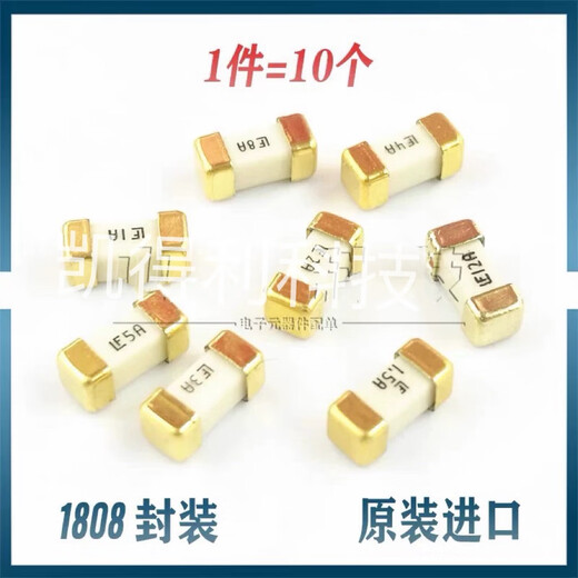 Imported Littel 451 patch fuse 1808 fast melt 250/500mA1A2A3A4A5A7A8A10A15A 8A (10 pieces)