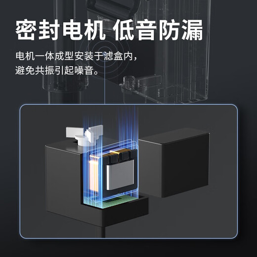 百因美（BIOZYM）鱼缸过滤器循环水泵小型壁挂水族箱外置过滤水草缸外挂设备除油膜 2.2W【适合20-30CM鱼缸】