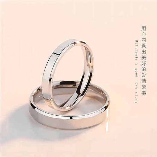 MZMZ twin platinum rings with plain rings PT950 platinum couple rings for proposal, Valentine's Day, birthday gift for girlfriend, flat model, platinum paired rings, live-gift box, both live and closed