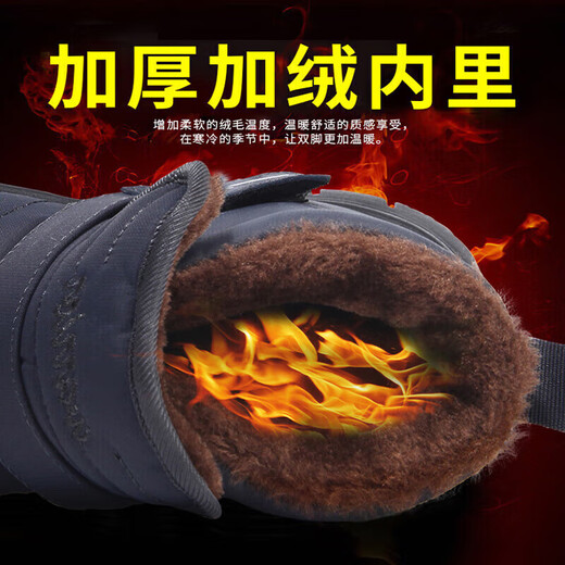 Warrior official cotton shoes for men's winter shoes for men's snow boots for Northeastern snow boots for old men's warm daddy shoes for men gray 43