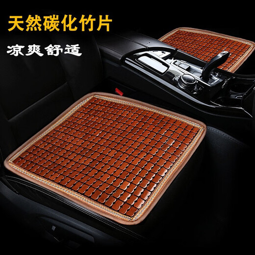 Murata Inago Sofa Cooling Mat Summer Mahjong Mat Sofa Cushion Mahjong Mat Bamboo Mat Anti-slip Pad Carbonized Color (Beef tendon + anti-slip bottom) 45x45cm