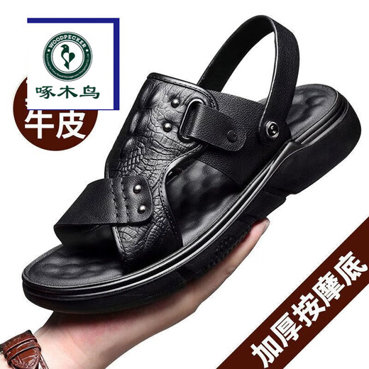 啄木鸟秋季男士凉鞋男真皮软底透气防滑耐磨外穿厚底凉拖鞋休闲沙滩鞋男 9921黑色普通版旗舰款 42 标准尺码旗舰款