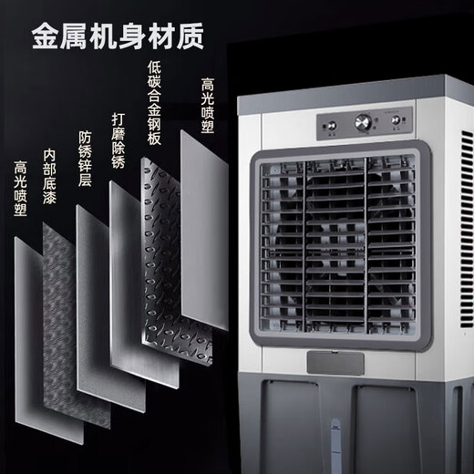 
Commercial cold fan for Yangzi Industrial Cooling Fan Water-cooled Evaporation Refrigeration Fan Outdoor Outdoor Factory Workshop Restaurant Air Conditioner Metal Body Large Air Volume 1.2 meters Metal Body (800,000 Air Volume) 80L Water Tank