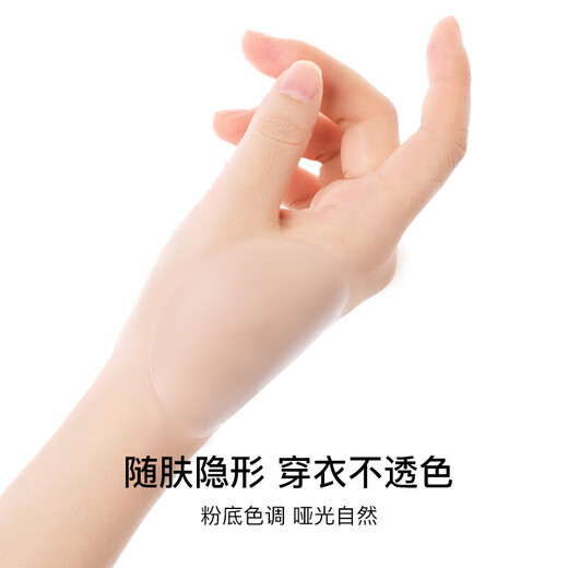 Uras5 paired with traceless anti-light silicone breast patch for women's wedding breast patch for anti-slip anti-convex small breasts special round *5