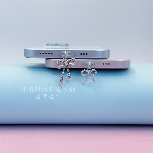 UMIPA es adecuado para la proa de la proa del diamante púrpura y el puerto de carga del polvo del teléfono móvil, encogedor de teléfonos móviles, manga de teléfono móvil, Apple Huawei Type-C Android Apple (7-14) Purple Diamond Bow y tamaño conectado (envíe una cuerda anti-perdida)