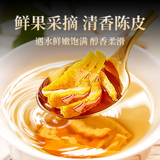 贡苑 纯正陈皮丝100g 无硫老陈皮新会泡水养生橘皮搭枸杞菊花金银花茶养生花草茶罐装
