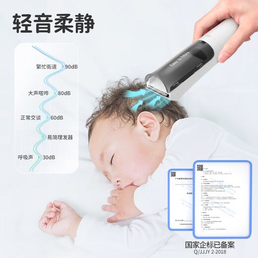 Yijian (Yijan) Baby Hair Clipper Automatische Haarnadel, Kinderhaar -Clipper, Rasierer, Baby -Neugeborenen -Haarschneider, elektrischer Fader, HK981