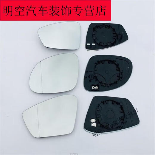 羽念汐五菱星辰佳辰镜片凯捷加热反光镜后视镜倒车镜片HXM9922 白镜粘贴型镜片 右-副驾