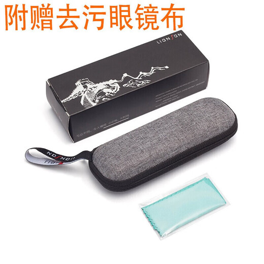 Fall in love with sunglasses case, myopia glasses frame, reading glasses, universal glasses case, accessories, zipper box, gray