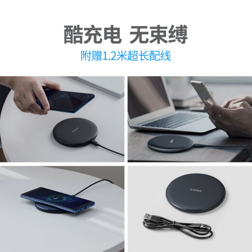 Anker Apple wireless charger 10W charging board base suitable for iPhone11pro/X/XsMax/XR/8p/Xiaomi Samsung Huawei p30pro mobile phone headset