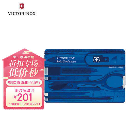 Victorinox Swiss Army Knife 10 Functions Fruit Knife Multi-Function Knife Folding Knife Classic Swiss Card Blue 0.7122.T2