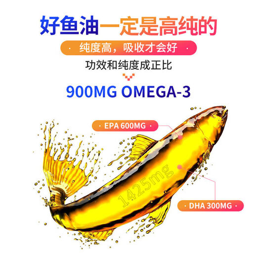 Webber naturals Canada original Webber Webber high concentration natural DHA deep sea fish oil Omega-3 900mg/1390m 900mg 80 fish oil