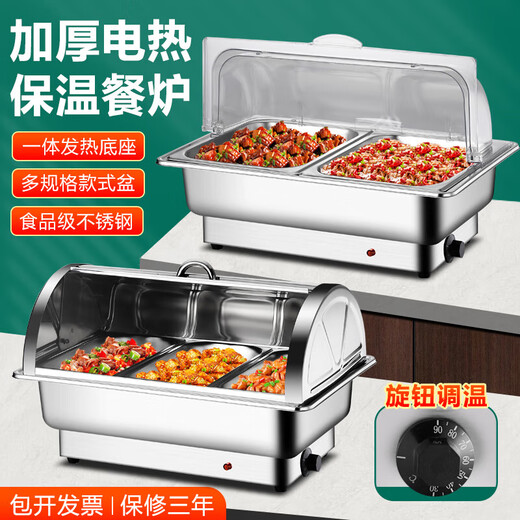 Stainless steel buffet stove insulation stove electric heating Buffy stove canteen hotel buffet insulation table dining table plastic cover with three compartments deepening 13.5 liters / invoice can be issued