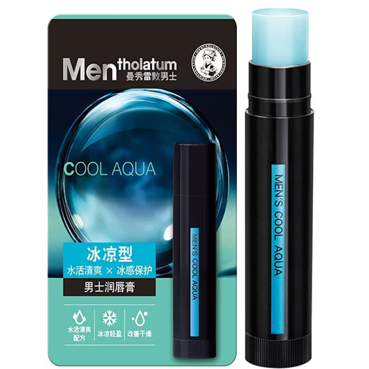 Mentholatum men's lip balm cooling type 3.5g [on clearance]