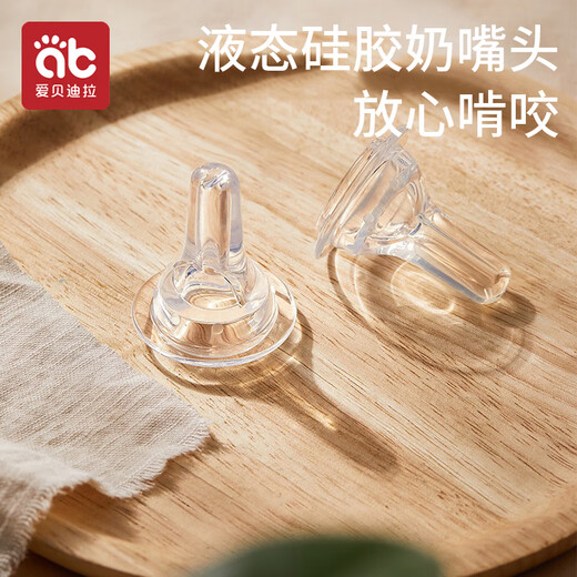爱贝迪拉（AIBEDILA）婴儿喂药器儿童滴管针筒式喂药神器宝宝喂水辅食套装 粉色