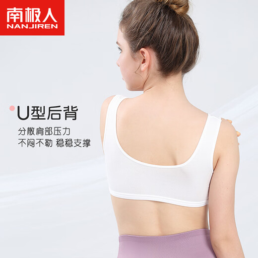 Antarctic children's underwear girls' development period summer mesh vest primary and secondary school girls bra two-pack 75A