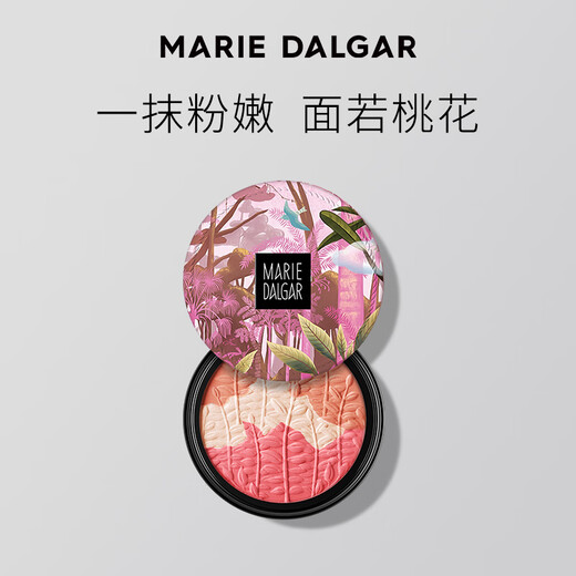 Marie Degar three-color blush high-gloss contouring natural and vivid vitality girly skin 03 fresh nude 6g