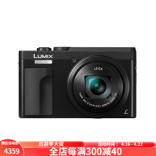 Panasonic DC-ZS70K Lumix 20.3-megapixel 4K digital camera with touch screen and built-in WiFi, black, 4K video shooting, eye viewfinder, five-axis optical image stabilization
