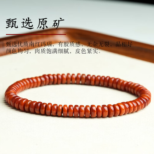 Lv Nong Jewelry Liangshan Nanhong Spacer Agate Gasket Spacer Beads Diamond Star and Moon Bodhi Buddha Beads DIY Matching Beads Persimmon Red-Thin Section Diameter About 8mm/2 Pieces