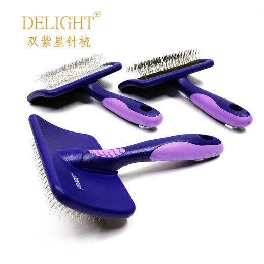 Delight's Ship's Notes Double Purple Star Pet Needle Comb Cat and Dog Hair Comb Teddy Open Knot Bichon Fluffy Hair Removal Comb Double Purple Star-Soft Needle-Small (7.5*5.2cm)