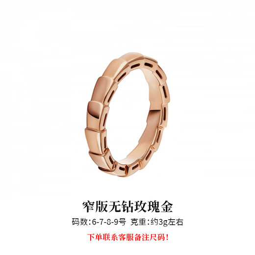 Chenru 18K gold counter snake bone ring light luxury exquisite mother-of-pearl with diamond ring does not fall off couple ring women's ring narrow version full diamond snake ring No. 6