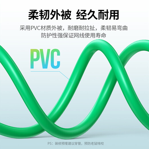绿联超六类双屏蔽网线【0.58±0.008mm纯铜线芯】CAT6A万兆网线抗干扰 网络POE监控工程家装箱线100米
