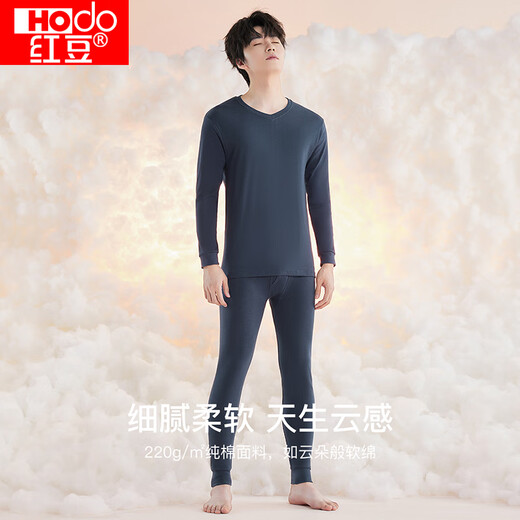 红豆内衣男士秋衣秋裤纯棉V领薄款棉毛衫打底套装秋上新 深灰 175/100