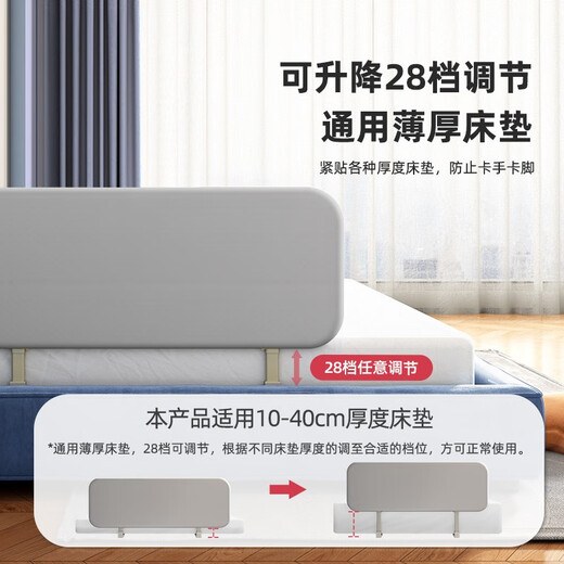 AOTGSSE爱蒂逊床围栏便携免安装婴儿童安全防摔围栏床上护栏床边床围挡 0.8米岩石灰 【免安装+送收纳袋】