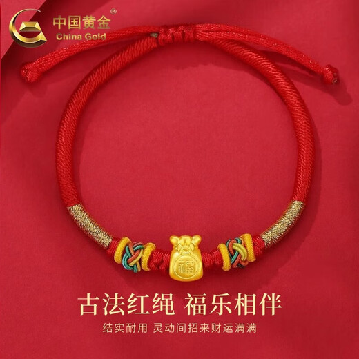 China Gold (China Gold) baby golden hand rope foot gold transshipment blessing bag bracelets This year old child full moon, birthday baby gift, wealth bag baby bracelet