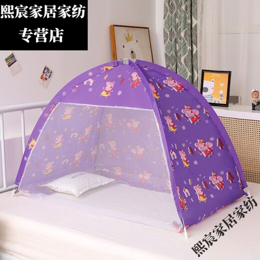 RSRDDY yurt-type baby mosquito net, children's bed mosquito net, baby mosquito net without bottom belt bracket, foldable storage, 1-3 years old, ordinary style, width 0 points 9x length 1 point 2x height 0 points 7