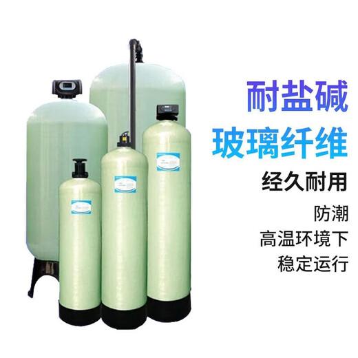 Huachen Rongxintai FILTER FILTER WACHTUNG WALLEN WACHTUNG VON WASSERBEHANDUNG PREATE PREINIGATION ACTORATED