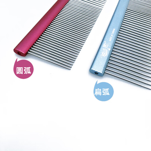 DELIGHT Pet Comb Cat and Dog Comb Ragdoll Cat Knotting Comb Teddy Bichon Dog Combing Artifact Pulling Comb H337-1 Aluminum Handle Comb 19cm-Pink