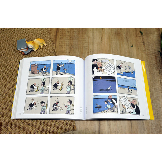 Yilin Comics Complete Works of Father and Son (Children's Colored Edition) (Paperback)