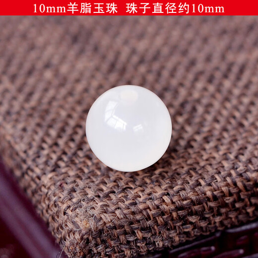 Pleasing natural Hetian jade mutton fat jade loose bead bracelet DIY with beads round beads white jade beads for men and women with certificate 10mm beads 1