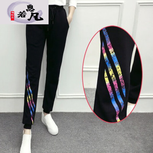 230Jin [Jin equivale a 0,5 kg] pantalones y pantalones de tamaño extra grande de mujeres con pantalones con pantalones de tamaño grande de grasa 200jin [Jin equivale a 0,5 kg] grasa suelta MM Pantalones deportivos de otoño Pantalones casuales 1585 pantalones negros de color inferior 5xl tamaño 200 a 230Jin [Jin equivale a 0,5 kg]]