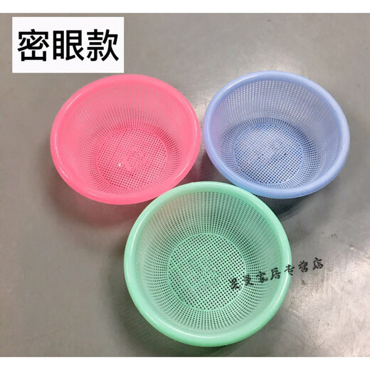 
Shunfumei thickened round plastic basket plastic basket drain basket screen washing basket fruit basket storage basket storage basket 1105: diameter 33 height 12 cm