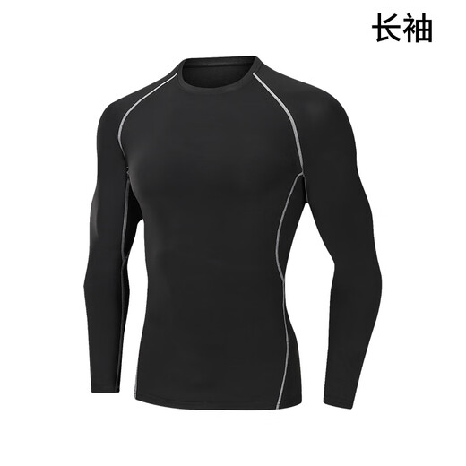 NIUKAILE running quick-drying long-sleeved T-shirt men's spring and summer basketball training fitness morning running sports cycling mountaineering clothes tops elite long-sleeved 3XL recommended height 180-185CM