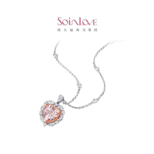 Chow Tai Fook SOINLOVE Heart of Laurel 18K Gold Morganite Diamond Pendant Necklace for Women VV235 40cm
