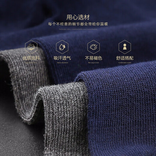 Носки Yalu Мужские носки средней длины из 100% хлопка Весна и осень Антибактериальные носки с дезодорантом класса 10А Всесезонные мужские носки Антибактериальные носки средней длины из 100% хлопка 5 пар