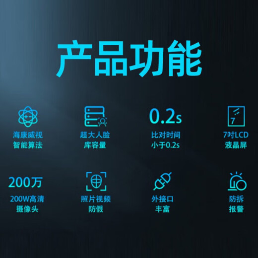 海康威视（HIKVISION）671/673人脸门禁考勤一体机7寸密码远程解锁可视对讲大容量办公 673MW（WiFi）+双门电锁套装 远程指导安装