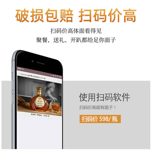 
Shabaohuang xo brandy wine set combination brandy wine pre-mixed base wine spirit 40 degree bar [Golden crown xo] 500mL 1 bottle