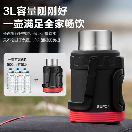 SUPOR thermos kettle 304 stainless steel large capacity outdoor travel kettle portable thermos kettle car thermos hot kettle