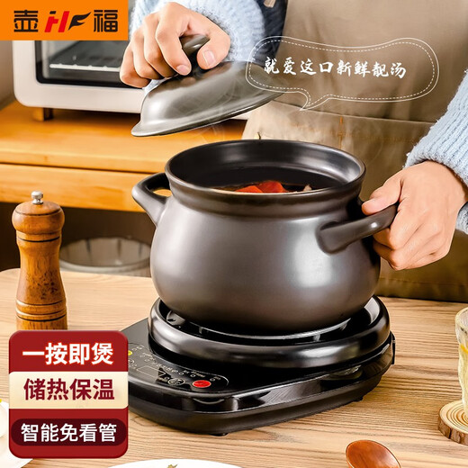 Hufu (HF) split-type fully automatic electric stew pot, electric casserole, electric soup pot, soup pot, electric stew pot, bird's nest stew, scheduled timer insulation, electric stew casserole, porridge, high temperature resistant spodumene ceramic pot, multi-function 6.5L pot (HS) + smart base