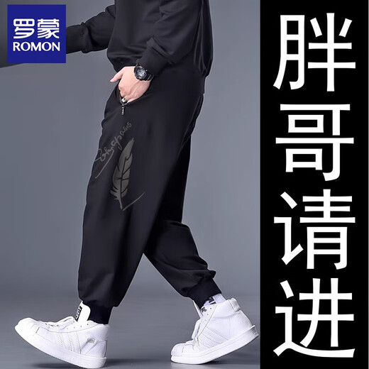 ROMON sports men's pants large size loose trendy fat men plus fat plus size carrot pants autumn trendy casual pants men 300Jin Jin equals 0.5kg Black 72152 4XL 200-220Jin Jin equals 0.5kg