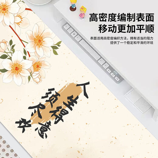 Drei-Farben-Katze Chinesischer Stil Kalligraphie Neues chinesisches Maus-Pad Orientalische Ästhetik Super großes Büro Einfacher vielseitiges frisches und schön
