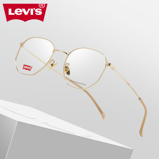 
Levitra myopia glasses frame retro polygons can be equipped with myopia anti-blue-ray glasses frame 5266 C02-gold with Zeiss's Vitner 1.56 anti-blue-ray lens