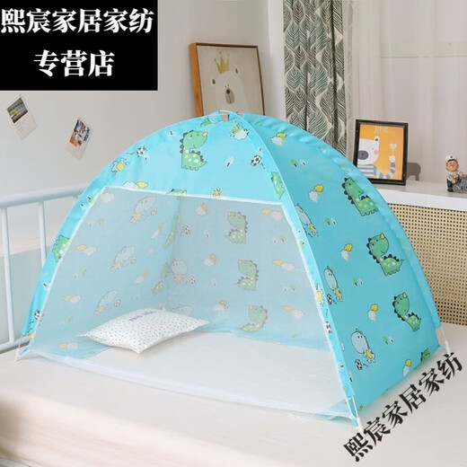 RSRDDY yurt-type baby mosquito net, children's bed mosquito net, baby mosquito net without bottom belt bracket, foldable storage, 1-3 years old, ordinary style, width 0 points 9x length 1 point 2x height 0 points 7