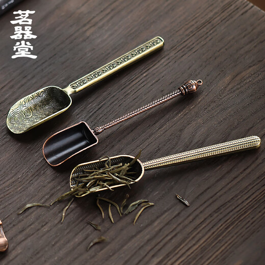 Mingqitang Tea Spoon Tea Ceremony Tea Spoon Retro Long-Handed Small Tea Spade Tea Digging Tea Spoon Tool Liujunzi Tea Set Accessories Xiangyun Alloy Tea Spoon-Bronze