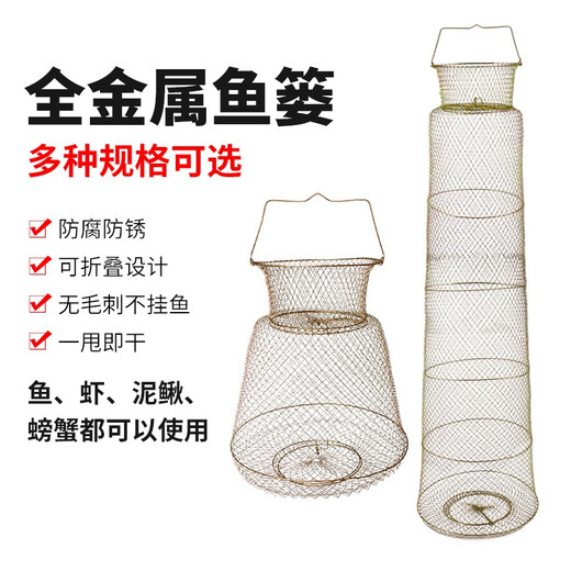 Diaohaha metal fish protection net fish basket net bag portable steel wire fish cage fishing net folding stainless steel fish net stream fish basket 37cm 0.64m (304 stainless steel wire) with support